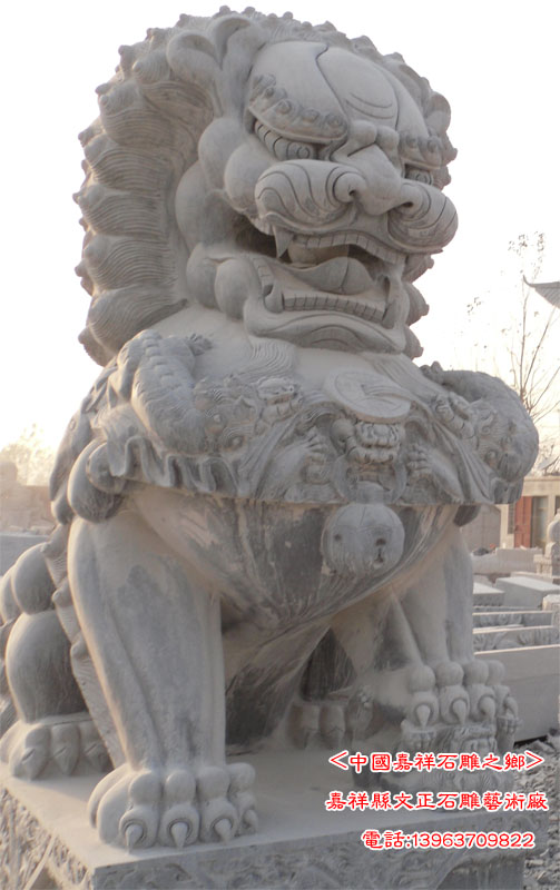 供应狮子,石狮子,石雕狮子,狮子雕刻,嘉祥石雕狮子,政府门狮,北京狮